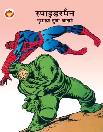 Spiderman & Angry Man - Hindi