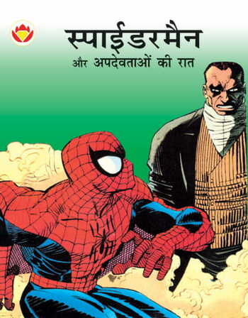 Spiderman & The Night of Goblin - Hindi