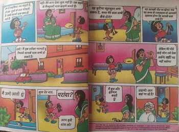 Pinki - 60 - Hindi Digest ( Vintage )