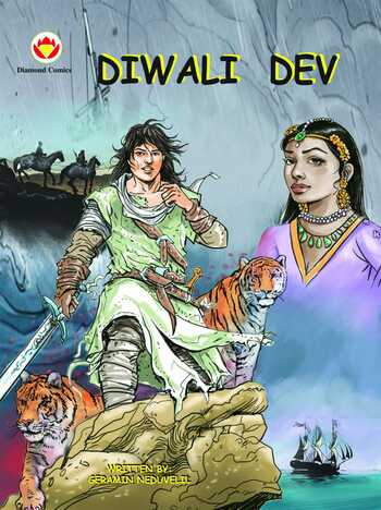 Diwali  Dev - Hindi