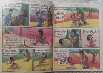 Pinki - 32- Hindi Digest ( Vintage )