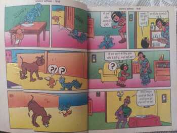 Pinki - 33 - Hindi Digest ( Vintage )