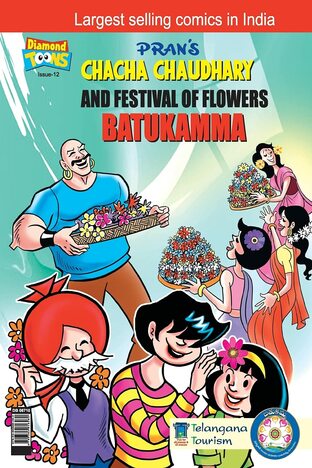 Chacha Chaudhary & Festival Of Flowers-E