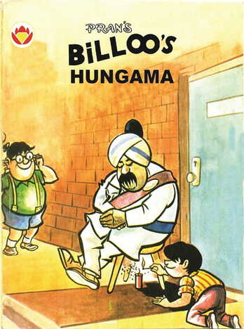 Billoo Hungama - English