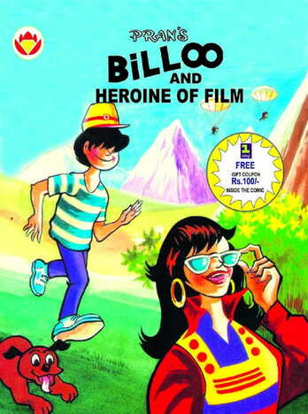 Billoo Film ki Heroine - English