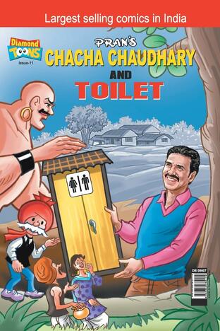 Chacha Chaudhary & Toilet  English
