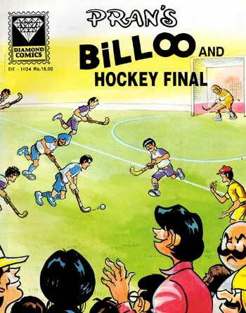 Billoo & Hockey Final - English
