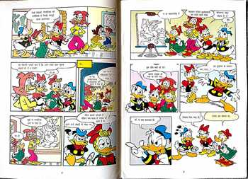 Donald Duck Ashthayee Sangrahkarta - Hindi ( Vintage )