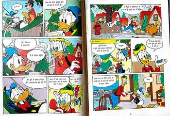 Donald Duck Aur Swayam Latakne Wala Jhoola - Hindi ( Vintage )