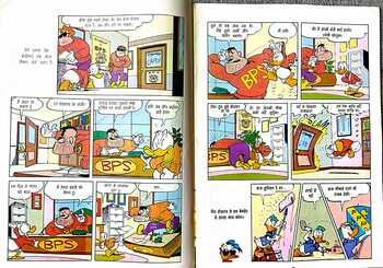 Donald Duck Wo Fedri - Hindi ( Vintage )