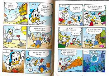 Donald Duck Aur Universal Olympian - Hindi ( Vintage )