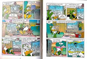 Donald Duck Aur Telemistry - Hindi ( Vintage )