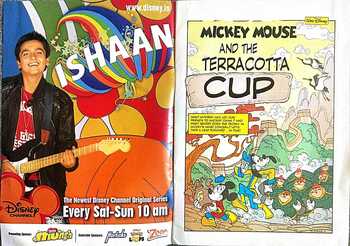 Mickey Mouse & The Terracotta Cup - English