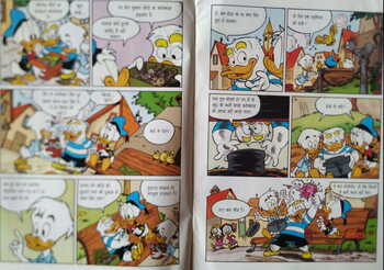 Donald Duck Aur Sabse Bada Secret - Hindi ( Vintage )