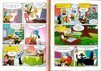 Donald Duck Aur Bahumulya Album - Hindi ( Vintage )