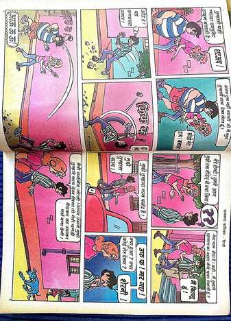 Billoo - 32 - Hindi Digest ( Vintage )