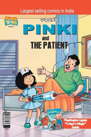 Pinki and The Patient PB English