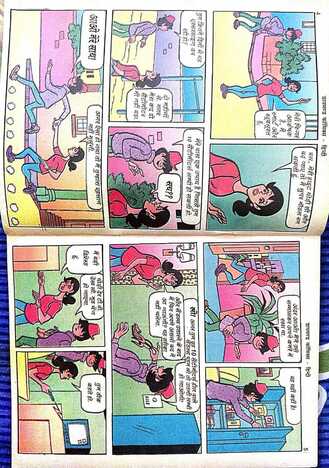 Billoo - 15 - Hindi Digest ( Vintage )