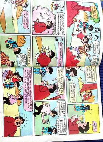 Billoo - 33 - Hindi Digest ( Vintage )