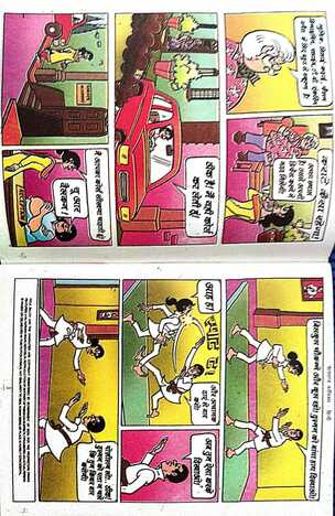 Billoo Aur Black belt - Hindi Digest ( Vintage )