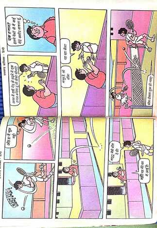 Billoo Aur Tennis - Hindi Digest ( Vintage )