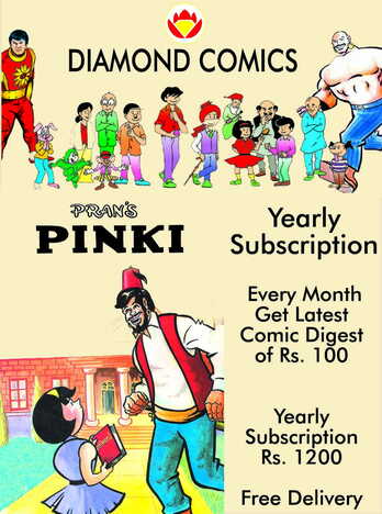 Yearly Subscription - 1 Comic Digest monthly for 12 months - Pinki - English