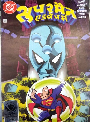 Superman - Adventures - Hindi